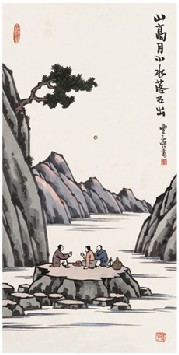 丰子恺 山高月小水落石出 立轴